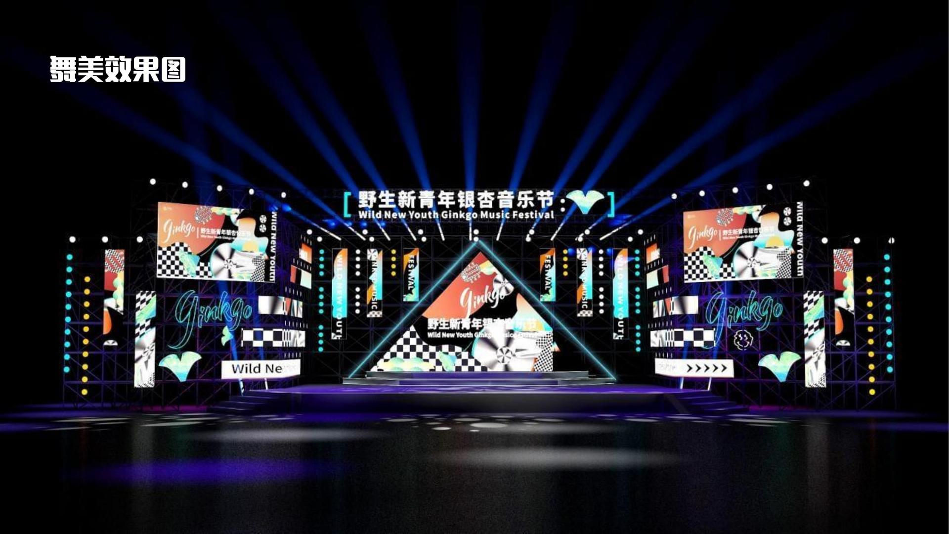 创途影视与中央美术学院签订产学研合作协议