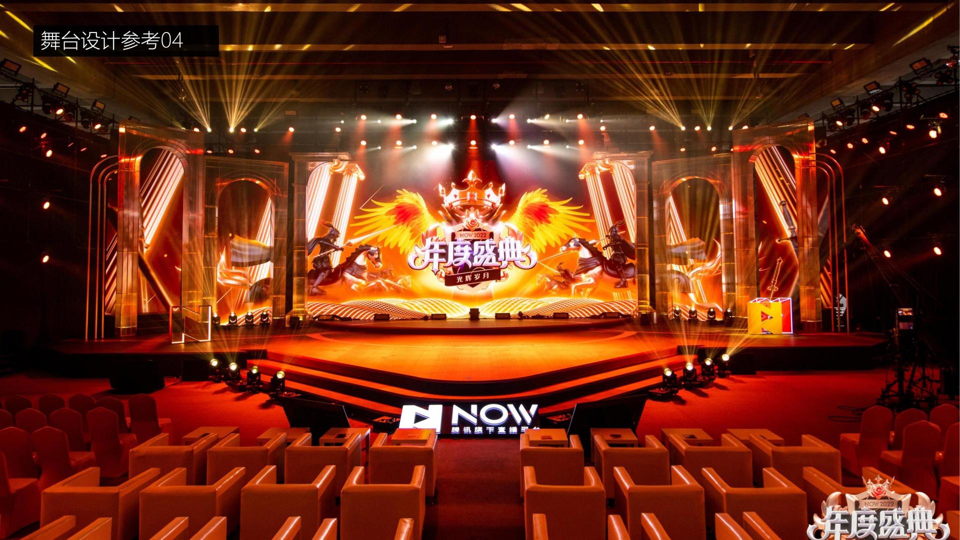 创途影视发布《2024中国城市文化活力观察报告》